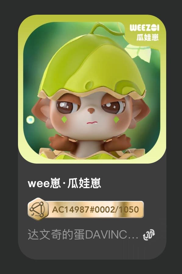 wee崽•瓜娃崽